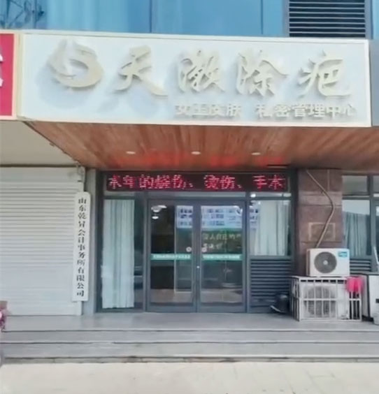 門(mén)店照片