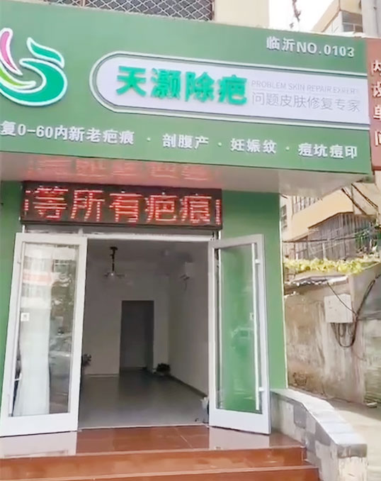 門(mén)店照片