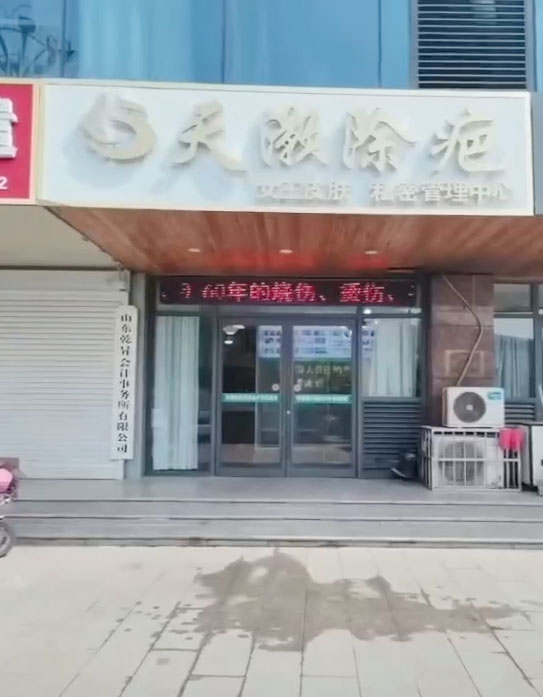 門(mén)店視頻